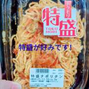 ヒメ日記 2025/12/17 21:13 投稿 ななみ 宇都宮人妻デリバリー 一期一会 二章