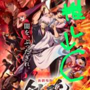 ヒメ日記 2026/01/05 19:56 投稿 ななみ 宇都宮人妻デリバリー 一期一会 二章