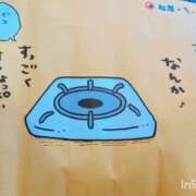 ヒメ日記 2026/01/09 12:05 投稿 ななみ 宇都宮人妻デリバリー 一期一会 二章