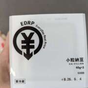 ヒメ日記 2026/05/26 18:37 投稿 ななみ 宇都宮人妻デリバリー 一期一会 二章