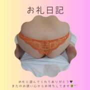 ヒメ日記 2024/12/08 18:48 投稿 めむ『ぽっちゃりコース』 素人学園＠