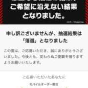 ヒメ日記 2025/01/16 21:27 投稿 めむ『ぽっちゃりコース』 素人学園＠