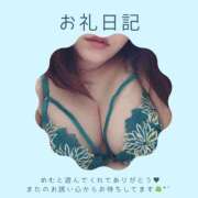 ヒメ日記 2025/03/15 15:57 投稿 めむ『ぽっちゃりコース』 素人学園＠