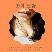 ヒメ日記 2025/04/13 18:33 投稿 めむ『ぽっちゃりコース』 素人学園＠