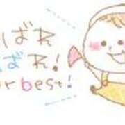 ヒメ日記 2025/04/18 19:33 投稿 めむ『ぽっちゃりコース』 素人学園＠