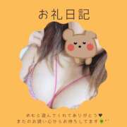 ヒメ日記 2025/07/11 20:45 投稿 めむ『ぽっちゃりコース』 素人学園＠