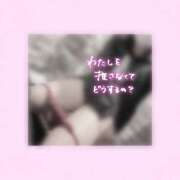 ヒメ日記 2025/11/14 20:18 投稿 めむ『ぽっちゃりコース』 素人学園＠