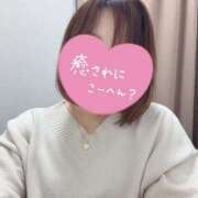 ヒメ日記 2025/11/27 17:33 投稿 めむ『ぽっちゃりコース』 素人学園＠