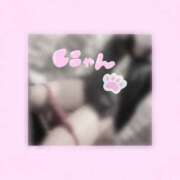 ヒメ日記 2025/12/05 20:33 投稿 めむ『ぽっちゃりコース』 素人学園＠