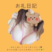 ヒメ日記 2026/01/24 21:27 投稿 めむ『ぽっちゃりコース』 素人学園＠