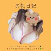 ヒメ日記 2026/03/19 21:33 投稿 めむ『ぽっちゃりコース』 素人学園＠