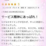 ヒメ日記 2023/09/14 15:45 投稿 しずか 成田富里インターちゃんこ