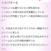 ヒメ日記 2024/08/20 12:00 投稿 しずか 成田富里インターちゃんこ