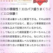 ヒメ日記 2024/09/19 17:58 投稿 しずか 成田富里インターちゃんこ