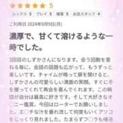 ヒメ日記 2024/09/20 13:00 投稿 しずか 成田富里インターちゃんこ