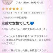 ヒメ日記 2024/09/21 14:30 投稿 しずか 成田富里インターちゃんこ