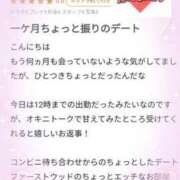 ヒメ日記 2024/10/02 17:48 投稿 しずか 成田富里インターちゃんこ