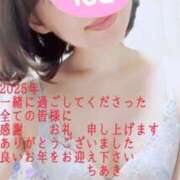 ヒメ日記 2025/12/31 00:14 投稿 ちあき 奥様の実話 谷九店