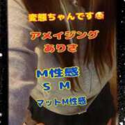 ヒメ日記 2025/05/23 09:21 投稿 ありさ～M性感～ アメイジングビル～道後最大級！遊び方無限大∞ヘルス♪～