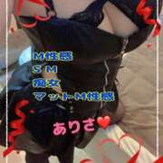 ヒメ日記 2025/05/24 01:29 投稿 ありさ～M性感～ アメイジングビル～道後最大級！遊び方無限大∞ヘルス♪～