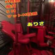 ヒメ日記 2025/12/01 22:37 投稿 ありさ～M性感～ アメイジングビル～道後最大級！遊び方無限大∞ヘルス♪～