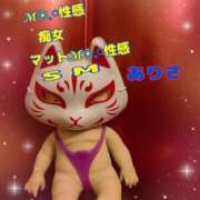 ヒメ日記 2025/12/02 09:43 投稿 ありさ～M性感～ アメイジングビル～道後最大級！遊び方無限大∞ヘルス♪～