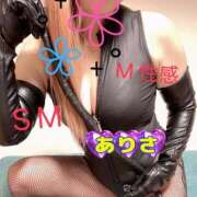 ヒメ日記 2026/03/25 13:05 投稿 ありさ～M性感～ アメイジングビル～道後最大級！遊び方無限大∞ヘルス♪～