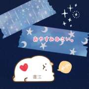 ヒメ日記 2025/10/30 21:33 投稿 直江 MadameRest(マダムレスト)