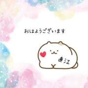 ヒメ日記 2026/01/08 08:37 投稿 直江 MadameRest(マダムレスト)