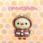 ヒメ日記 2026/02/06 10:21 投稿 直江 MadameRest(マダムレスト)