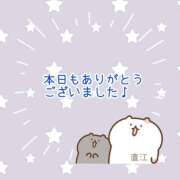 ヒメ日記 2026/03/25 19:24 投稿 直江 MadameRest(マダムレスト)