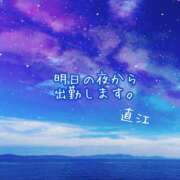 ヒメ日記 2026/05/20 14:27 投稿 直江 MadameRest(マダムレスト)