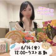 ヒメ日記 2024/06/14 07:01 投稿 るるな アリスカフェ