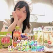 ヒメ日記 2024/07/10 07:00 投稿 るるな アリスカフェ