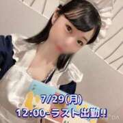 ヒメ日記 2024/07/29 07:00 投稿 るるな アリスカフェ