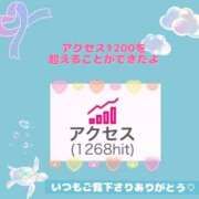 ヒメ日記 2024/08/17 17:01 投稿 るるな アリスカフェ