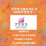 ヒメ日記 2024/08/21 20:03 投稿 るるな アリスカフェ