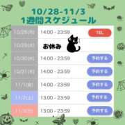 ヒメ日記 2024/10/28 00:00 投稿 るるな アリスカフェ