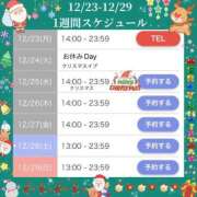 ヒメ日記 2024/12/23 00:00 投稿 るるな アリスカフェ