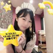 るるな 本日出勤❣️甘えん坊るるちゃん待ってます🤭 アリスカフェ