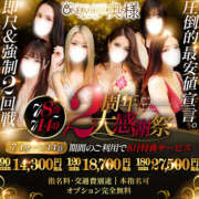 ヒメ日記 2024/07/11 13:19 投稿 りさ One More 奥様　松戸店