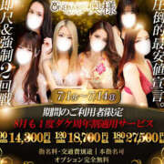 ヒメ日記 2024/08/11 10:09 投稿 りさ One More 奥様　松戸店