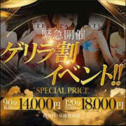 ヒメ日記 2025/04/25 20:10 投稿 りさ One More 奥様　松戸店