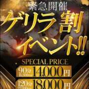 ヒメ日記 2025/05/16 15:09 投稿 りさ One More 奥様　松戸店