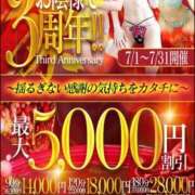 ヒメ日記 2025/07/25 12:16 投稿 りさ One More 奥様　松戸店