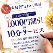 ヒメ日記 2025/08/29 22:29 投稿 りさ One More 奥様　松戸店