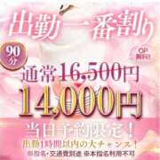 ヒメ日記 2025/11/25 20:24 投稿 りさ One More 奥様　松戸店