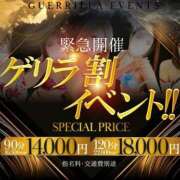 ヒメ日記 2026/01/31 20:04 投稿 りさ One More 奥様　松戸店