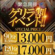 ヒメ日記 2026/04/24 13:44 投稿 りさ One More 奥様　松戸店