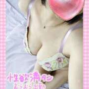 ヒメ日記 2026/05/21 12:14 投稿 りさ One More 奥様　松戸店